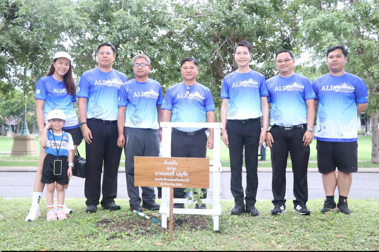 title - รมช.กษ. เปิดงาน “เดิน - วิ่ง เพื่อน้อมรำลึกในพระมหากรุณาธิคุณของสมเด็จพระนางเจ้าสิริกิติ์ พระบรมราชินีนาถ พระบรมราชชนนี พันปีหลวง ประจำปี พ.ศ. 2569” ณ ศูนย์ส่งเสริมและพัฒนาอาชีพเสริมนอกภาคการเกษตร